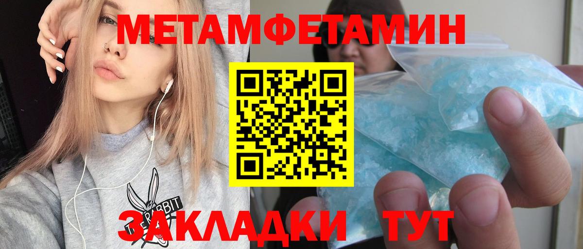АМФ Premium Благовещенск