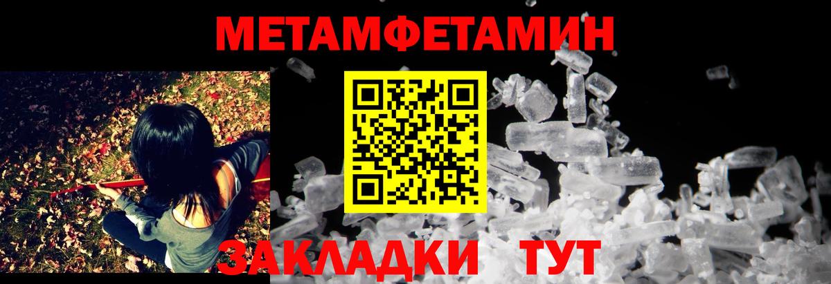 Благовещенск  АМФЕТАМИН  АМФ  АМФЕТАМИН 97%  Вход с VPN 