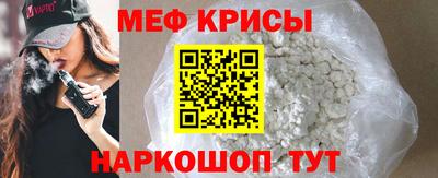 метамфетамин Коммунар