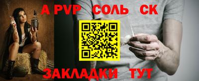 синтетический гашиш Краснокаменск