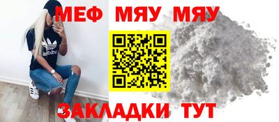 метамфетамин Коммунар