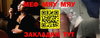 синтетический гашиш Краснокаменск