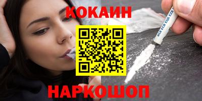 дживик Комсомольск-на-Амуре