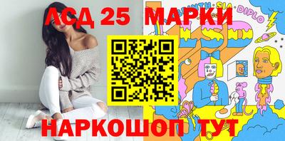 дживик Комсомольск-на-Амуре