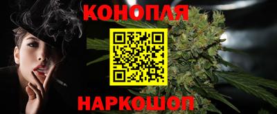 синтетический гашиш Краснокаменск