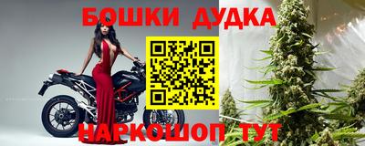синтетический гашиш Краснокаменск