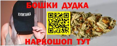 синтетический гашиш Краснокаменск