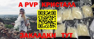 герыч Краснодар