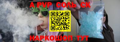 метамфетамин Коммунар