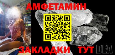 синтетический гашиш Краснокаменск