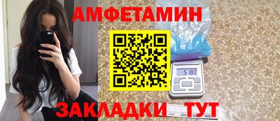 синтетический гашиш Краснокаменск