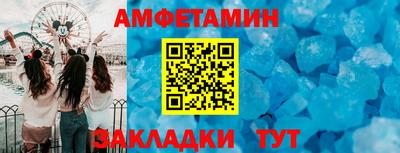 дживик Комсомольск-на-Амуре