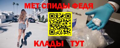 метамфетамин Коммунар