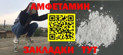 синтетический гашиш Краснокаменск