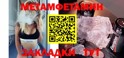 дживик Комсомольск-на-Амуре