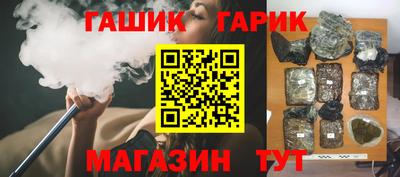 герыч Краснодар