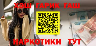 синтетический гашиш Краснокаменск