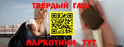 герыч Краснодар