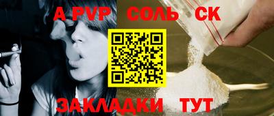 дживик Комсомольск-на-Амуре