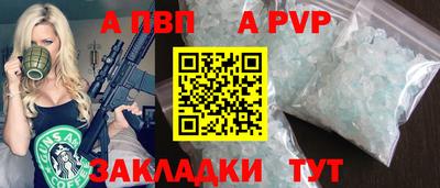 метамфетамин Коммунар