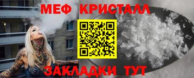 дживик Комсомольск-на-Амуре