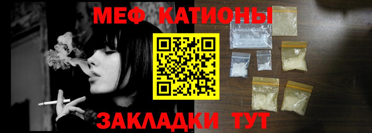 Меф  Меф 4 MMC  Вход с VPN    зеркало  Благовещенск 