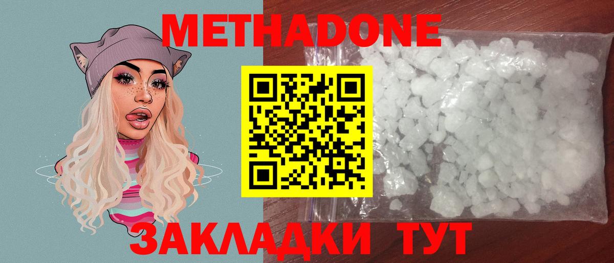 blacksprut ONION  дарк нет какой сайт  Благовещенск  Вход с VPN  Метадон methadone  МЕТАДОН methadone 