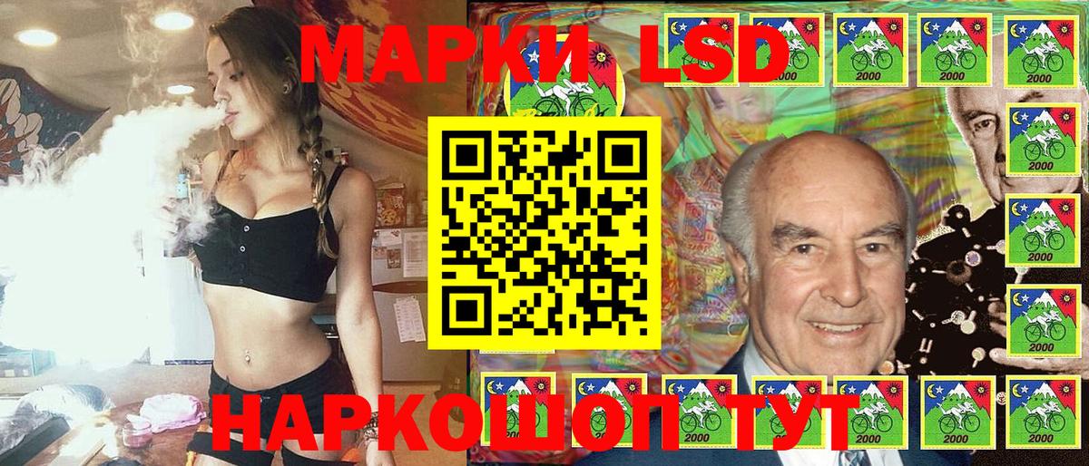 Наркотические марки 1,5мг  Вход с VPN  Благовещенск  Наркотические марки  Наркотические марки 1,5мг 