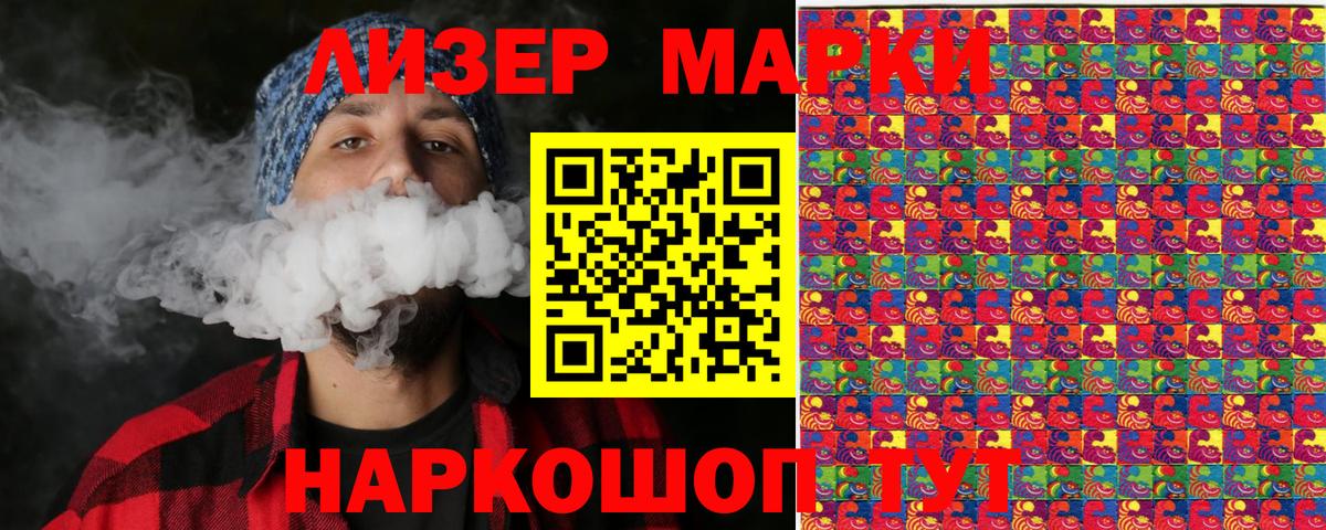 Alpha PVP СК   Благовещенск  COCAIN  Вход с VPN  МЕФ   ГАШИШ  МАРИХУАНА 