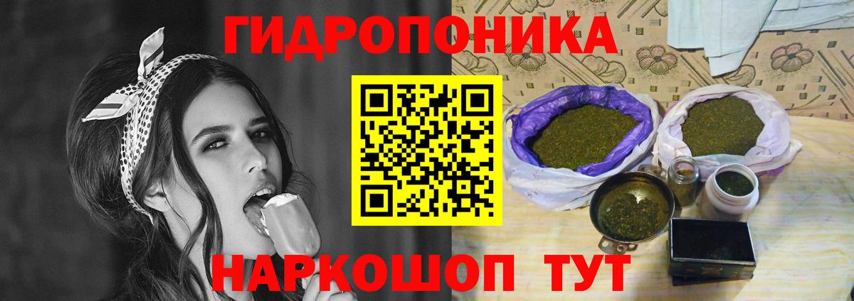Бошки марихуана Ganja Благовещенск