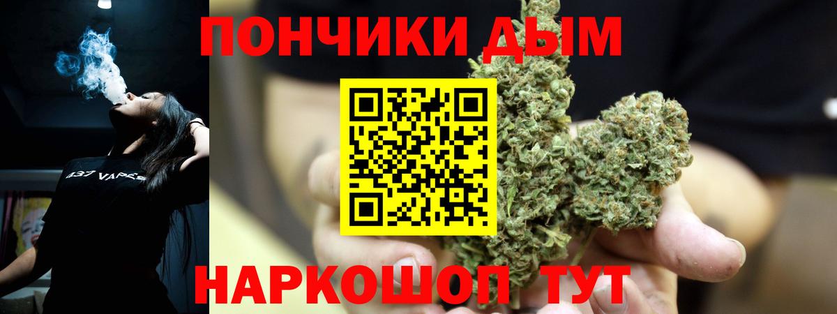 Бошки Шишки план  Вход с VPN  Бошки марихуана LSD WEED  Благовещенск  Бошки Шишки планчик 
